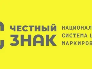 Пройди учебу с «Честным Знаком»